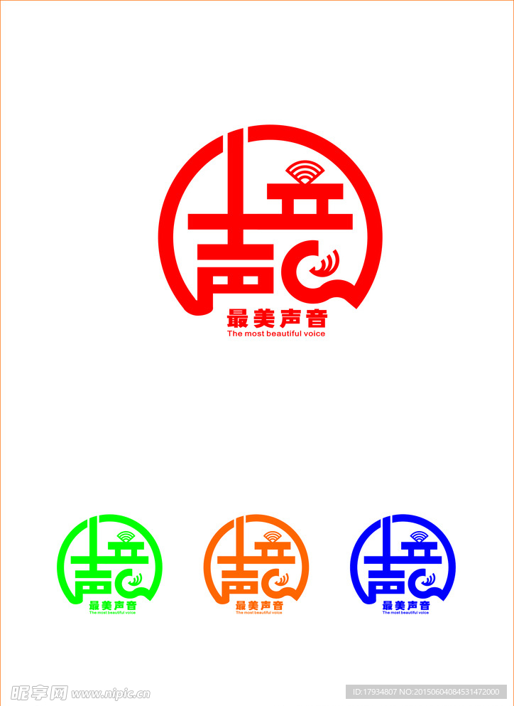 最美声音 logo  歌唱组织