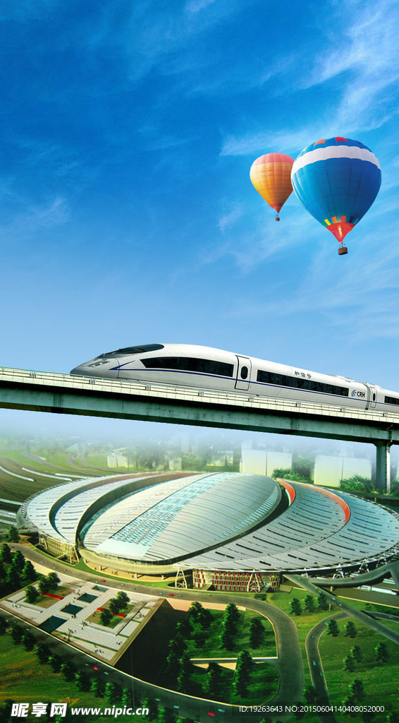 发展 高铁 气球 科技