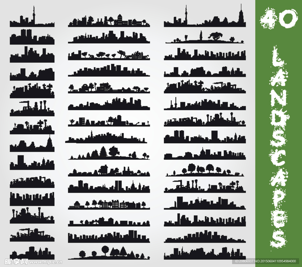 40个城市地标剪影