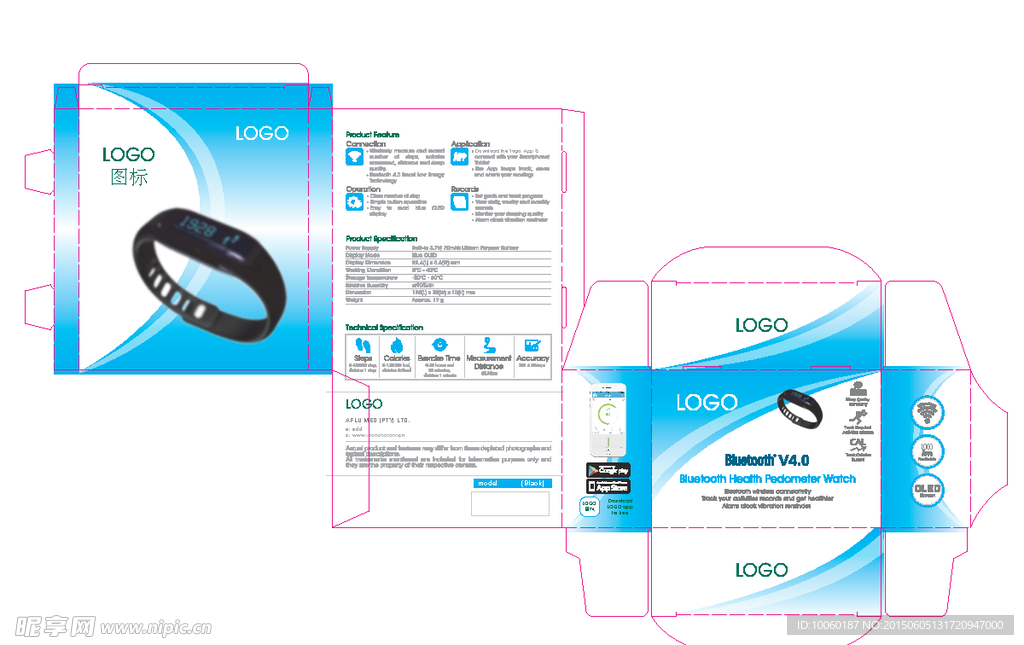 计步器彩盒包装