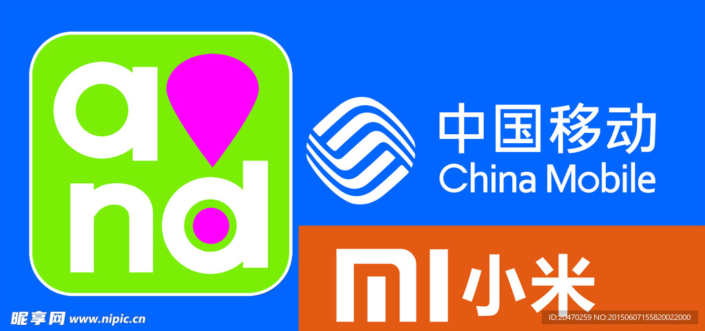 中国移动标志  小米标志