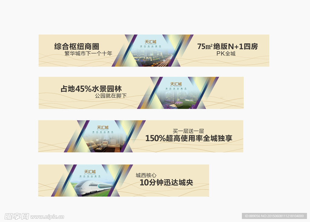 看楼通道围墙画