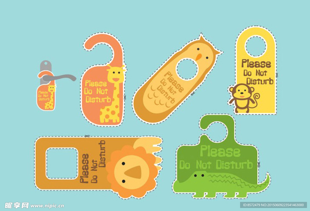 可爱小动物请勿打扰挂牌