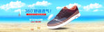 男鞋海报