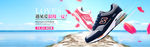 情侣鞋天猫首页海报