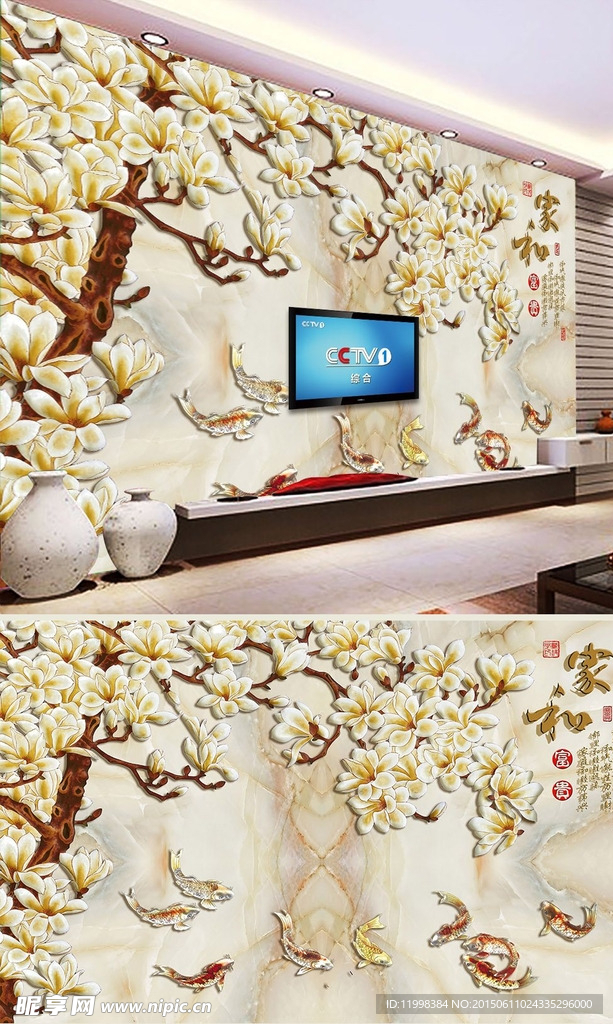 大理石兰花背景墙