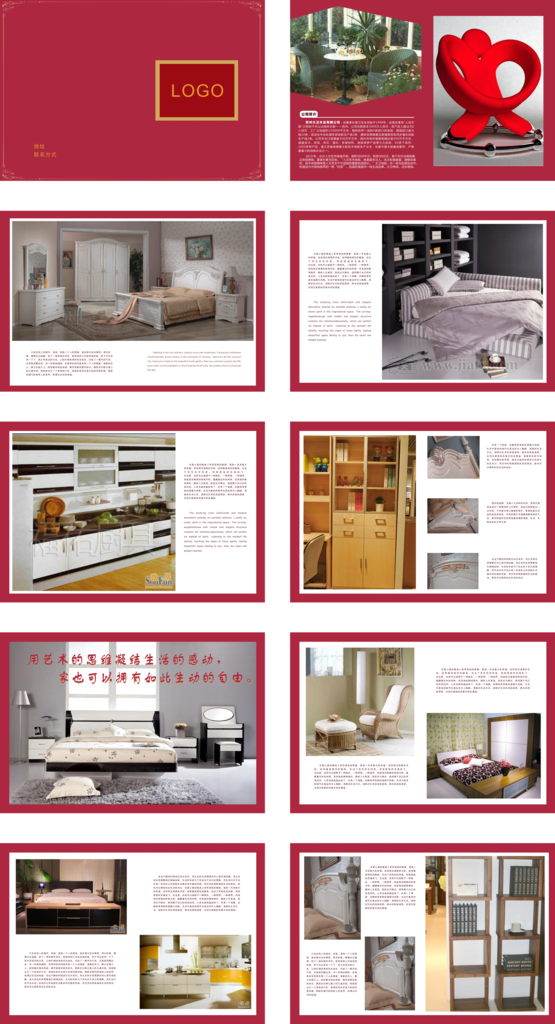 家具画册