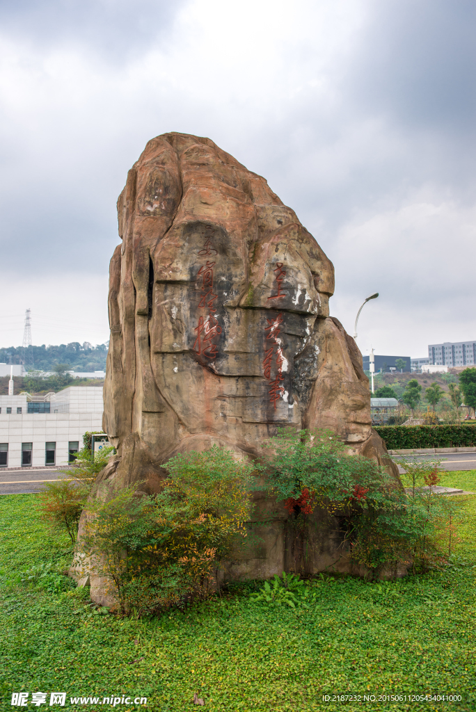 亭台 楼阁 院门 园门 园艺