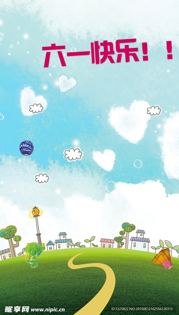 六一儿童节卡通背景