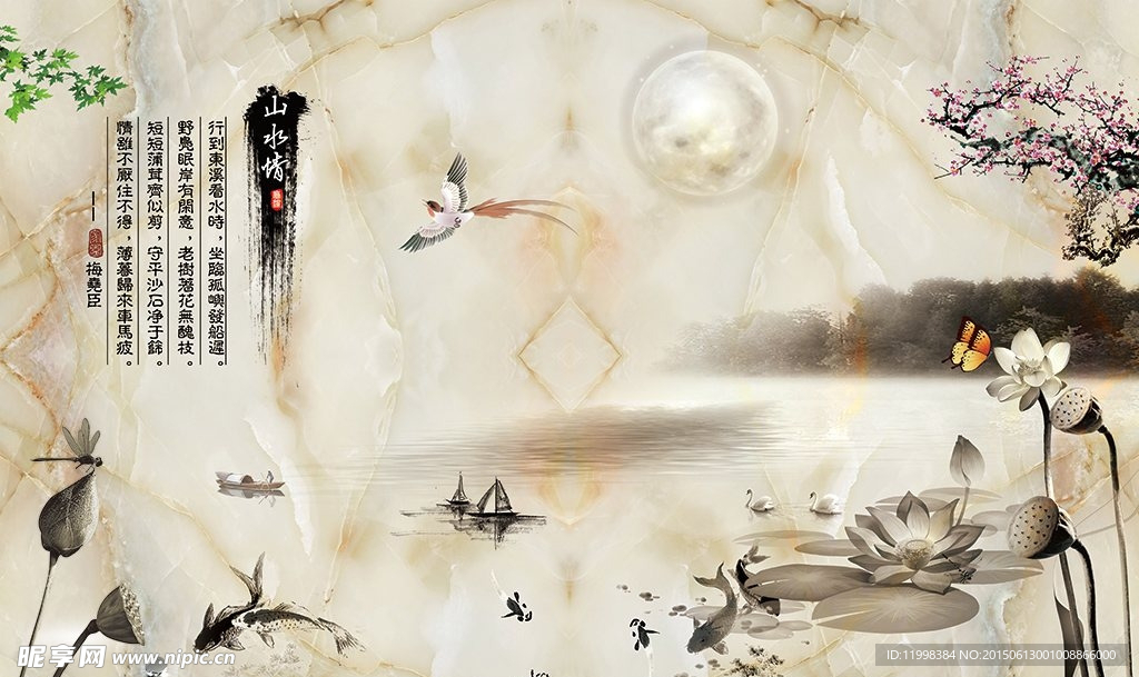 大理石水墨画背景墙