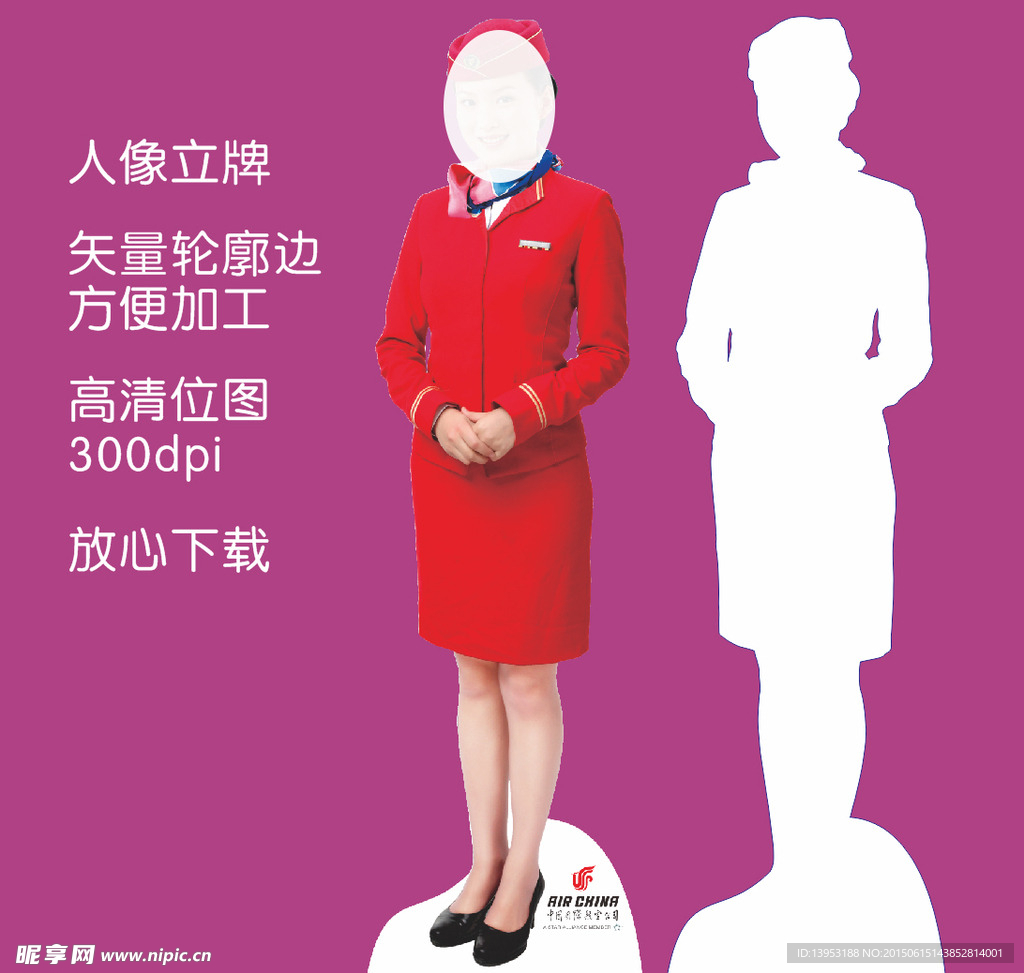 空姐 礼仪 立牌