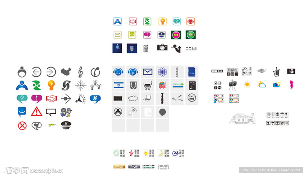 设计师设计图形