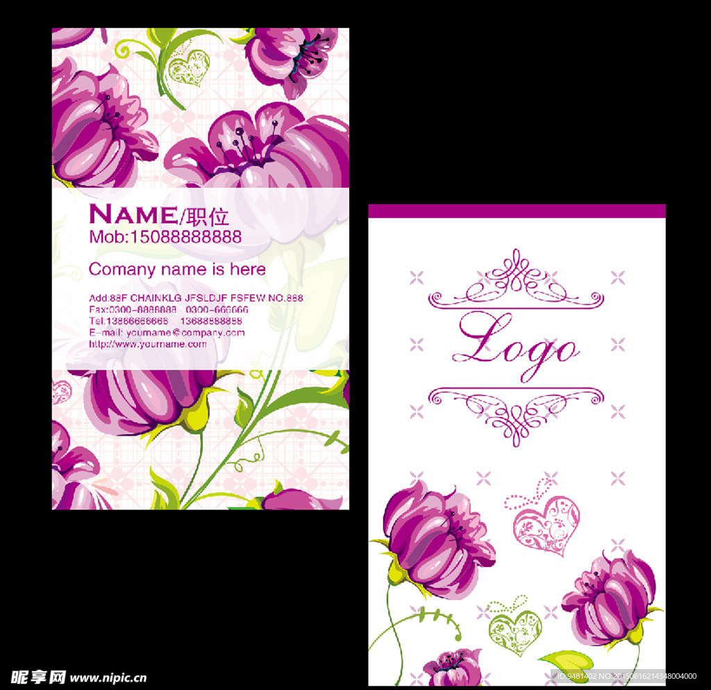 玫红花卉花店名片模板图片