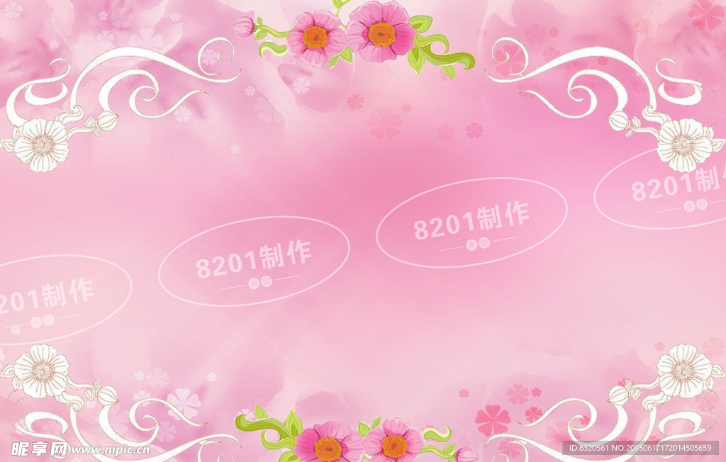 粉红色温馨背景