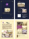 欧式家具宣传折页