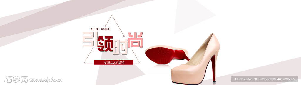 女鞋海报