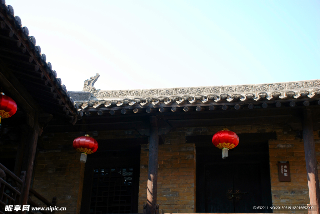 皇城相府古院落