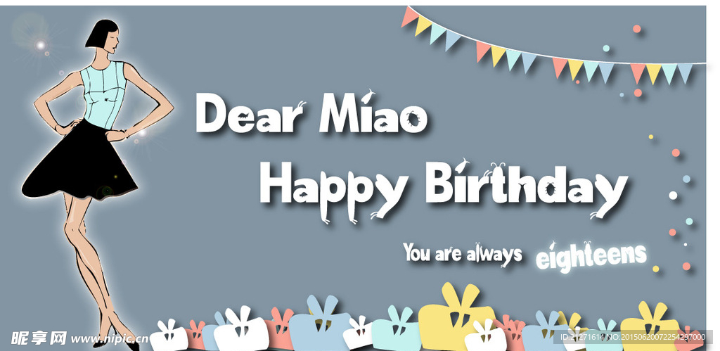 生日快乐展板模板