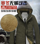 男装棉衣直通车