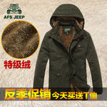 男装棉衣直通车