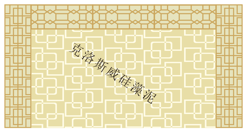 硅藻泥电视背景