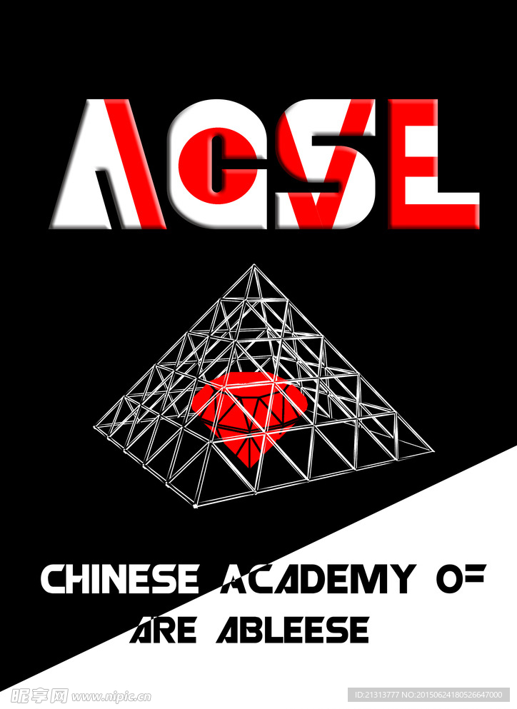 三维简易海报设计