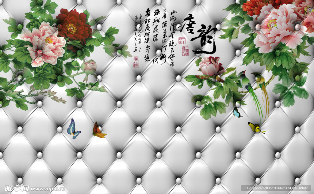 唐韵牡丹软包壁画