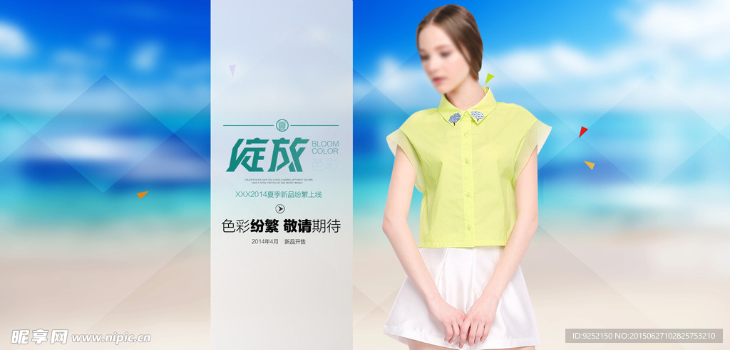 女装海报图图片