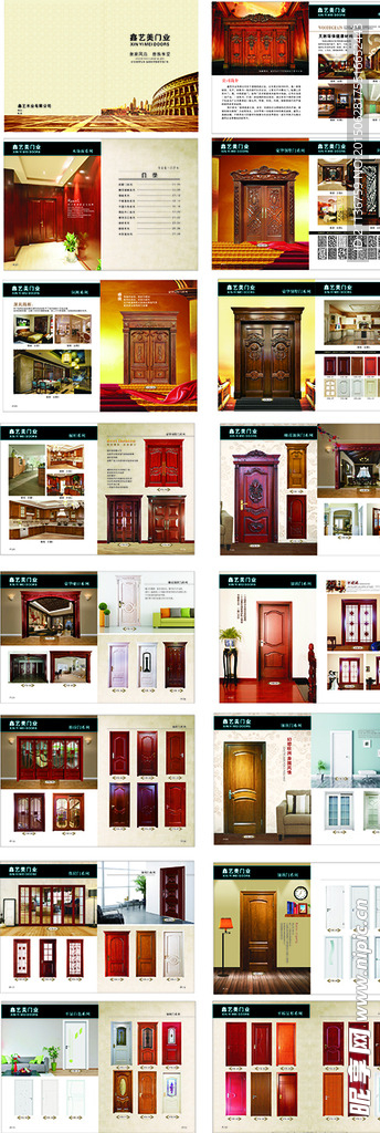实木门画册