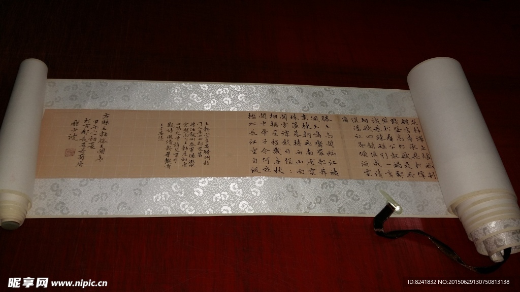 长卷轴  书法  庞少波书法