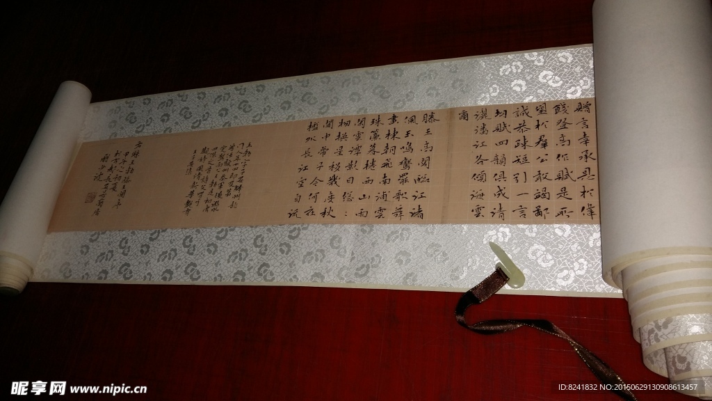 长卷轴  书法  庞少波书法