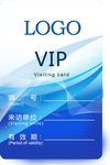 VIP来访证
