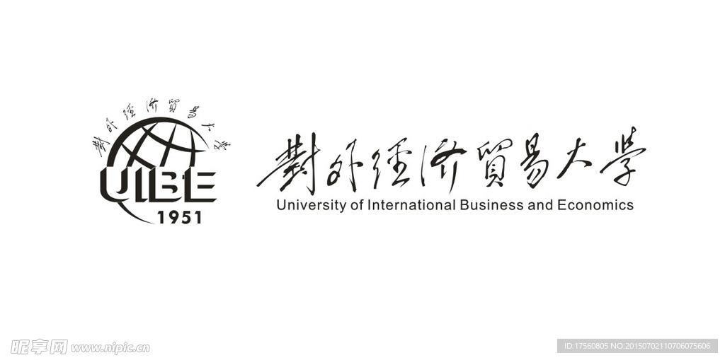 对外经济贸易大学标志