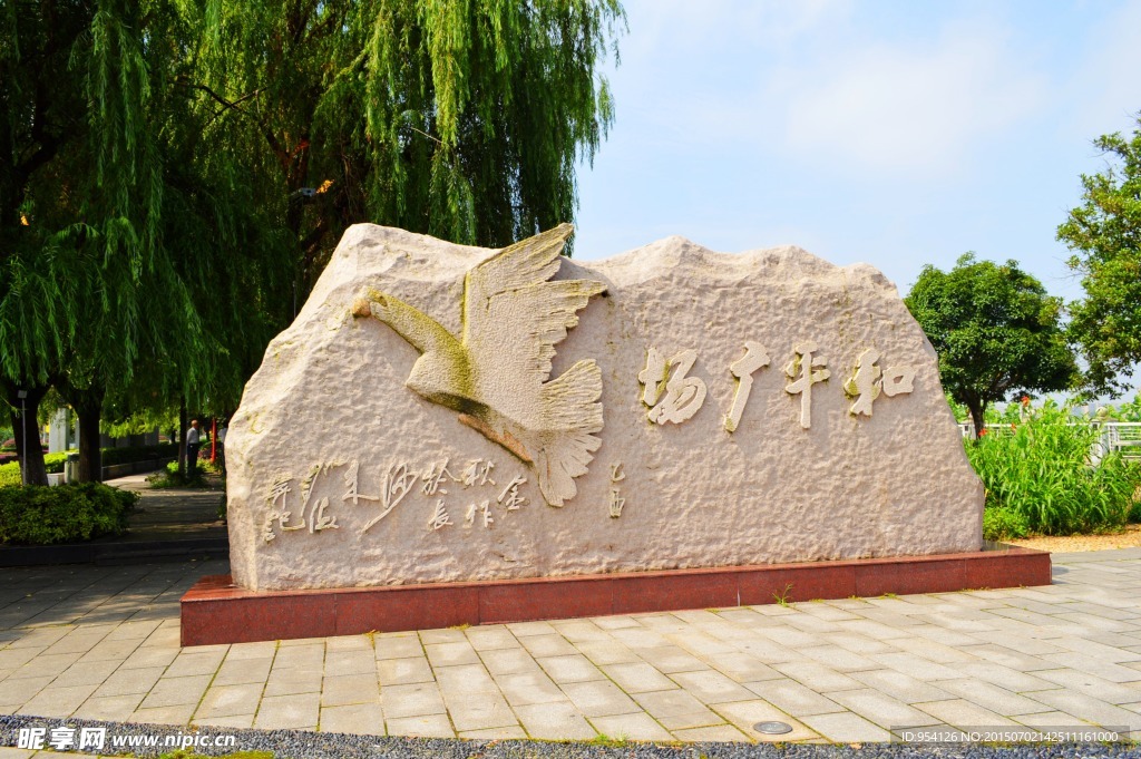 长沙湘江边和平鸽广场