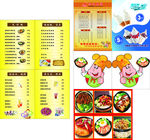 功夫煲仔灯箱广告户外宣传