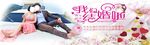 婚礼背景宣传海报