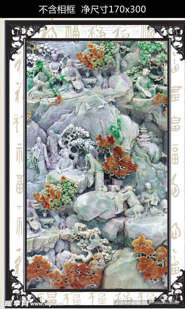 玉雕玄关装饰画（主体合层）