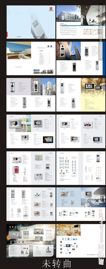 电子锁电子画册