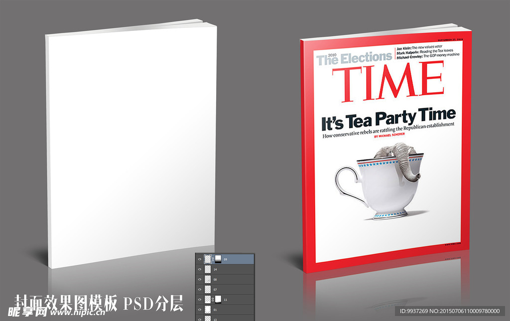 画册杂志封面效果图模板