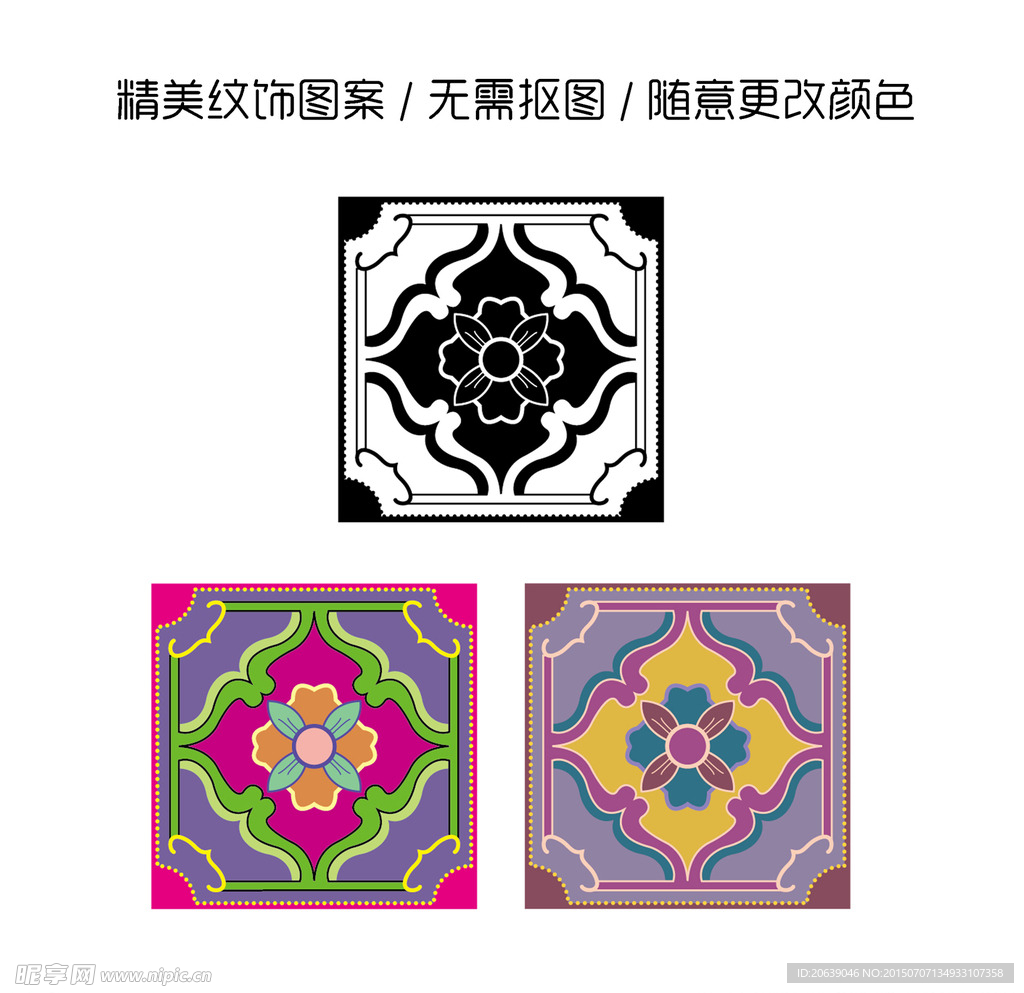 精美纹饰纹案传统图案cdr分层