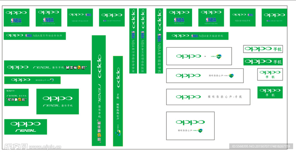 OPPP最全CDR矢量图