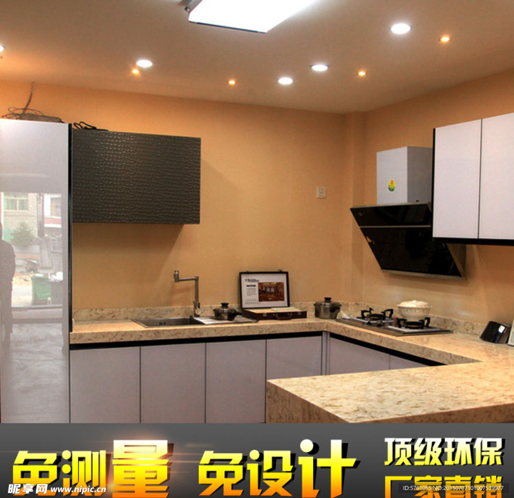 淘宝橱柜主图图片