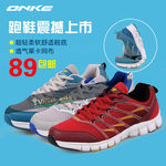 鞋子直通车 天猫直通车