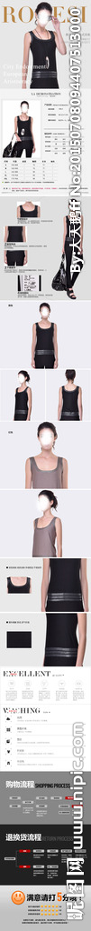 服装详情页