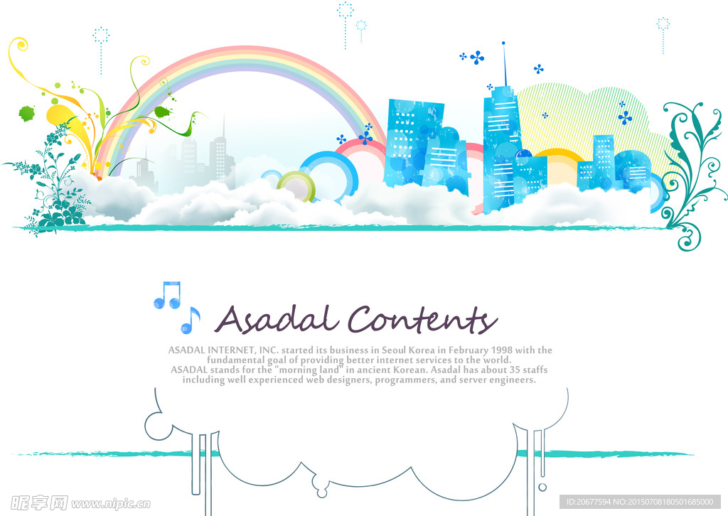 卡通都市彩虹背景