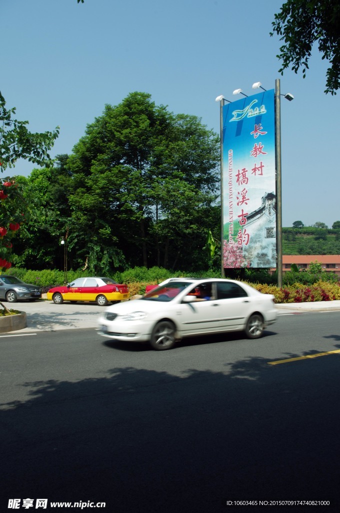 雁南飞 桥溪古韵