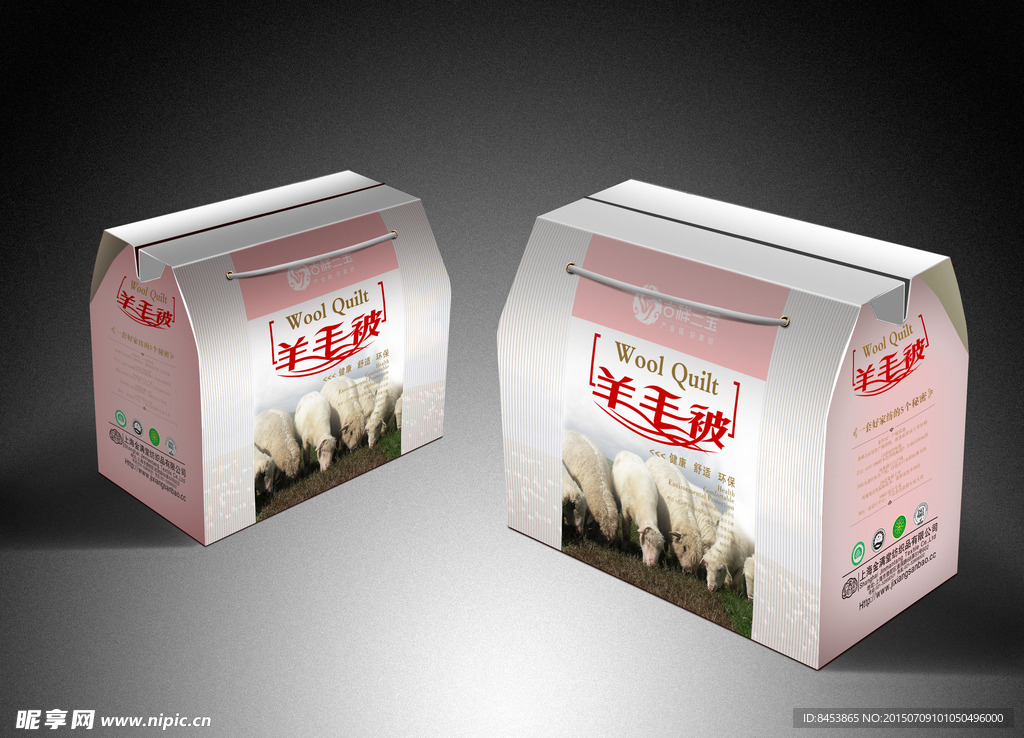 家纺包装展开图