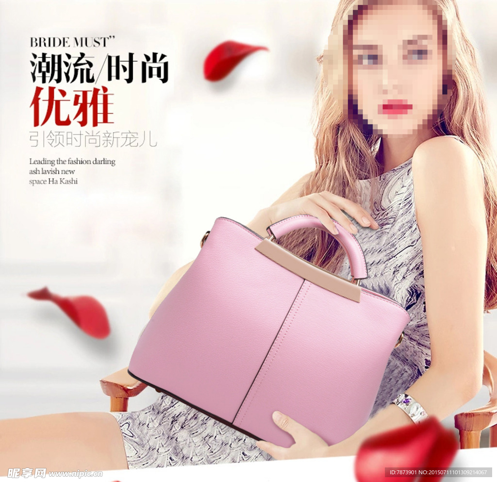 原创直通车图 淘宝广告