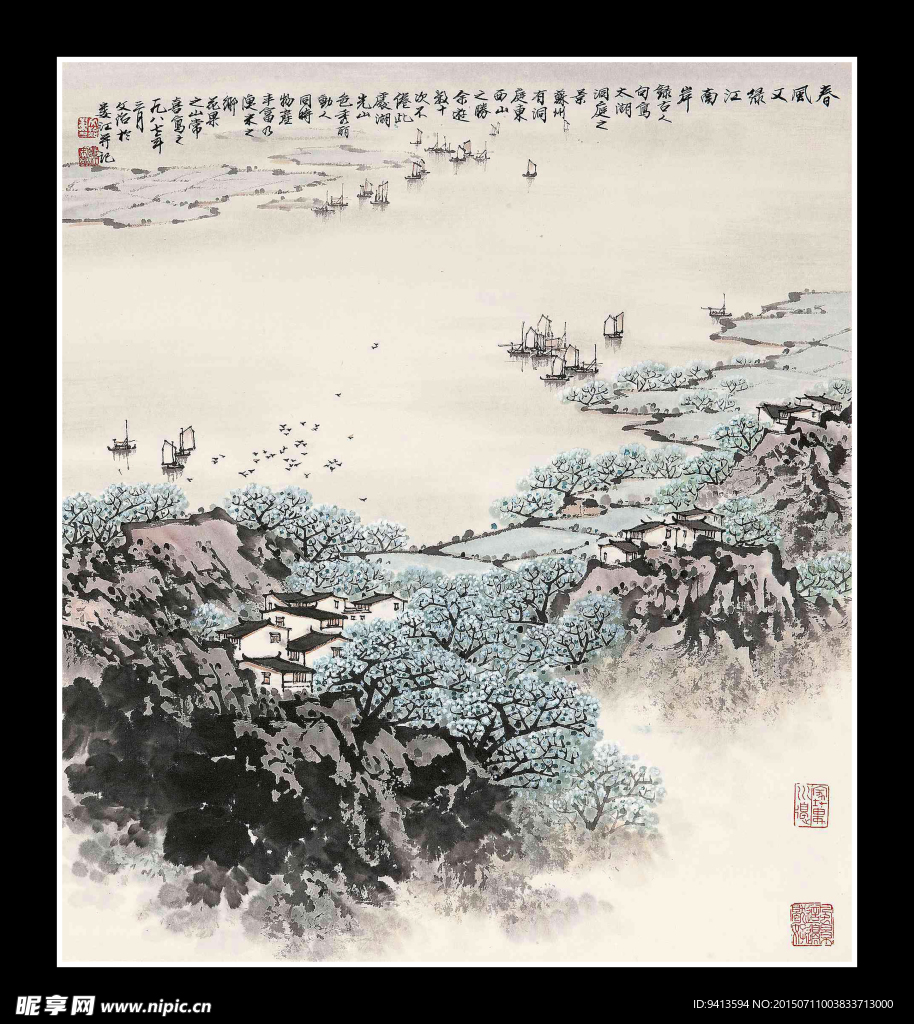 春风又绿江南岸