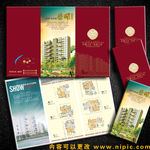 房地产折页 房地产户型折页